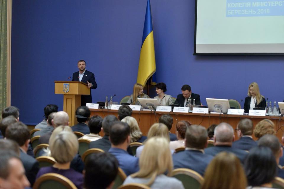 Minister of Justice presented the Strategic Plan developed together with the EU PRAVO-Justice Project