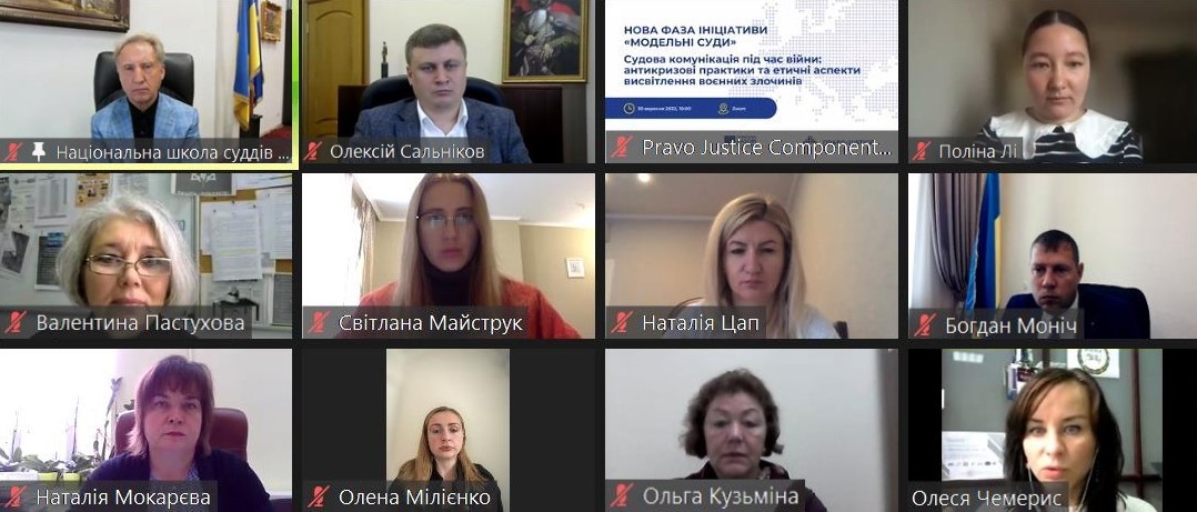 The EU Project Pravo-Justice, judicial authorities, judges, and press secretaries discussed the issue of communication during the war and the ethics of war crimes coverage