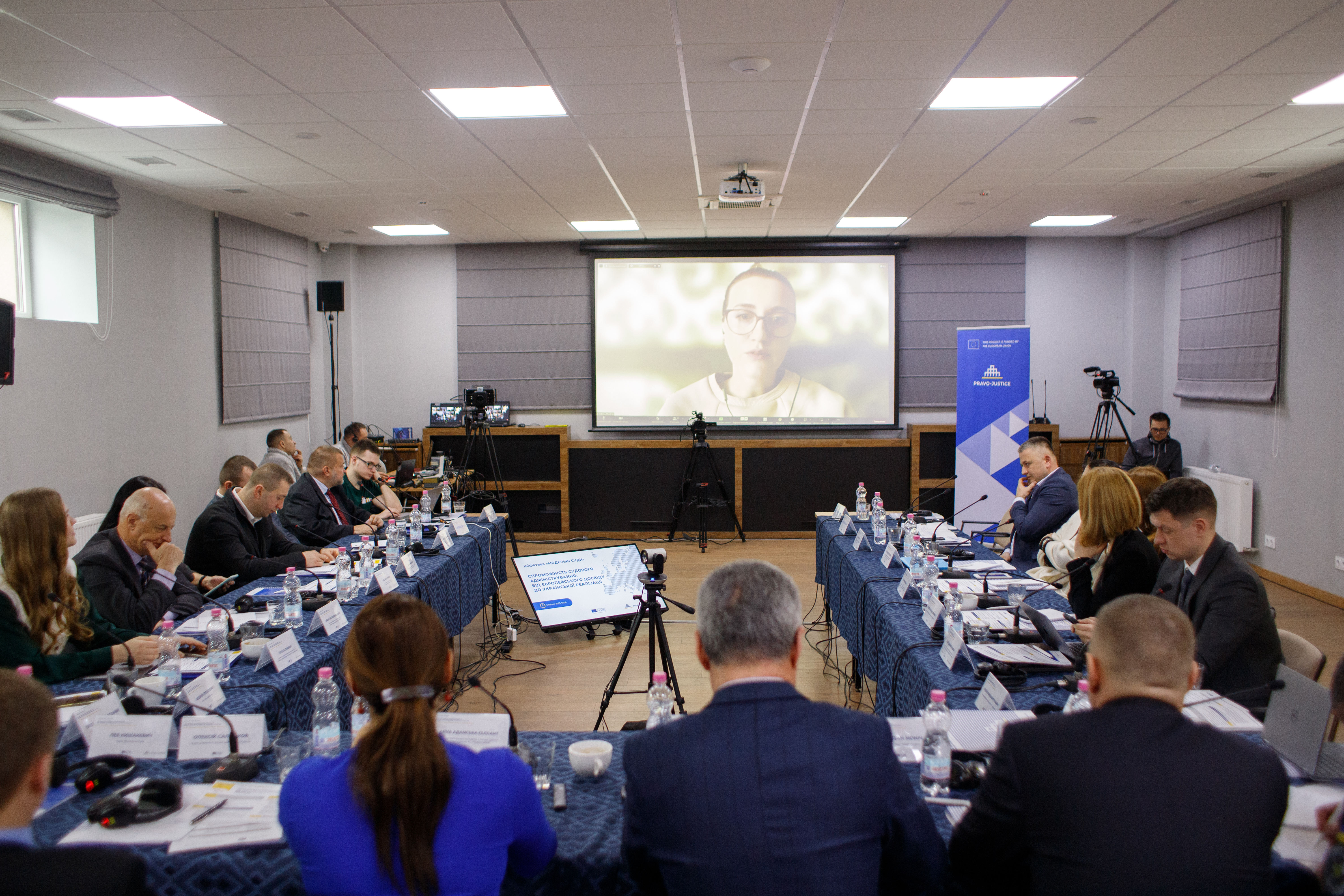 The Third Phase Model Courts Initiative Presented at the Conference “Court Administration Capacity: from European Experience to Ukrainian Implementation”