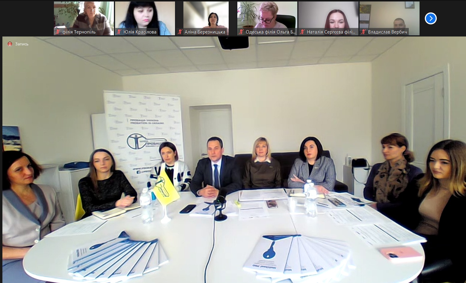 “Multitool PRO. Tools and Methods of Social and Educational Work in Probation” – Ukraine’s Probation Presented Its New Manual