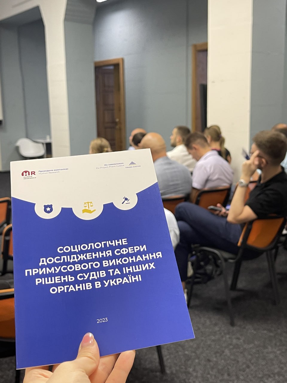 Study of the Area of Enforcement of Decisions of Courts and Other Bodies in Ukraine Was Presented to the Public