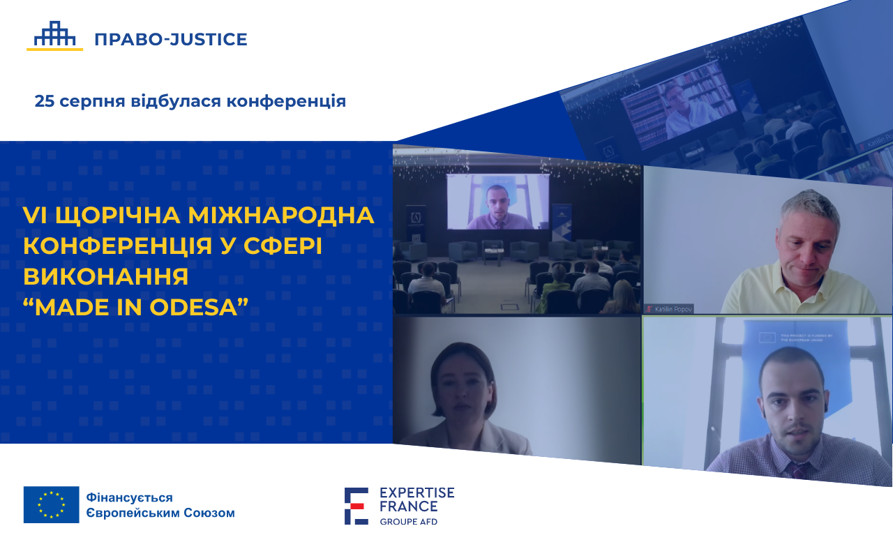 6th Annual International Conference in on Enforcement “Made in Odesa” Was Held With the assistance of the EU Project Pravo-Justice