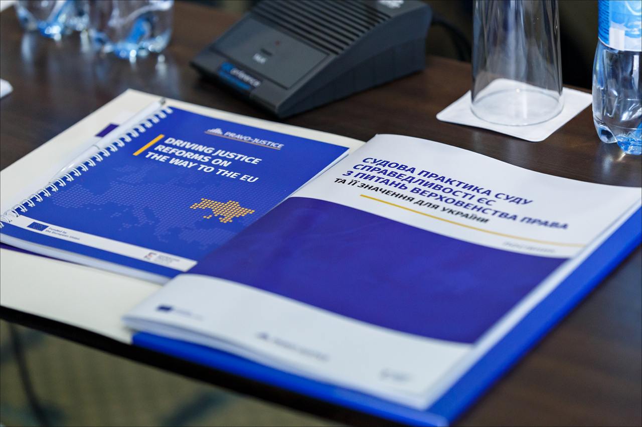 Rule of Law Case Law of the Court of Justice of the European Union: EU Project Pravo-Justice Presented a Manual