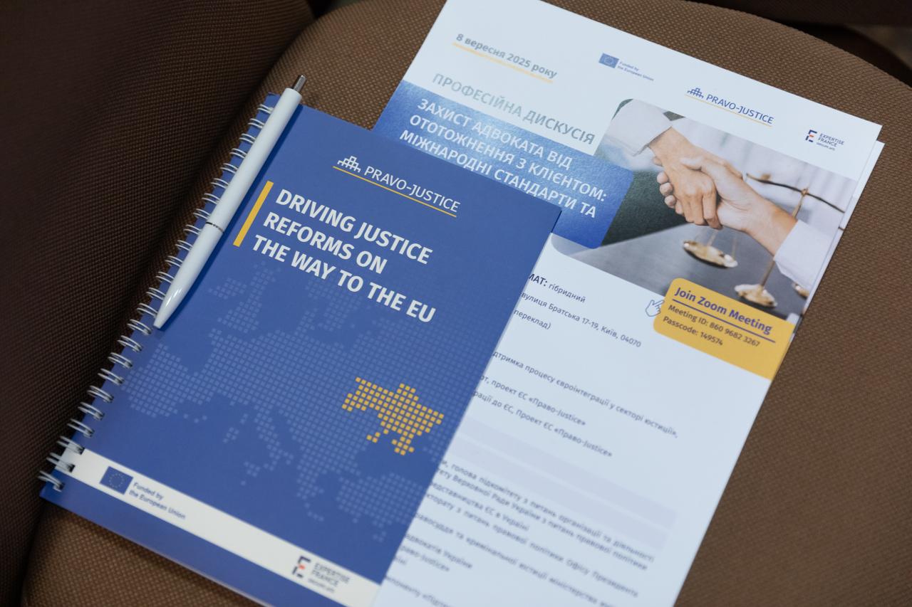 Protecting Lawyers from Being Identified with Their Clients: EU Project Pravo-Justice Initiated an Expert Discussion
