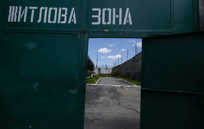 Penitentiary System Reform: From Punitive Towards Humanitarian Approach