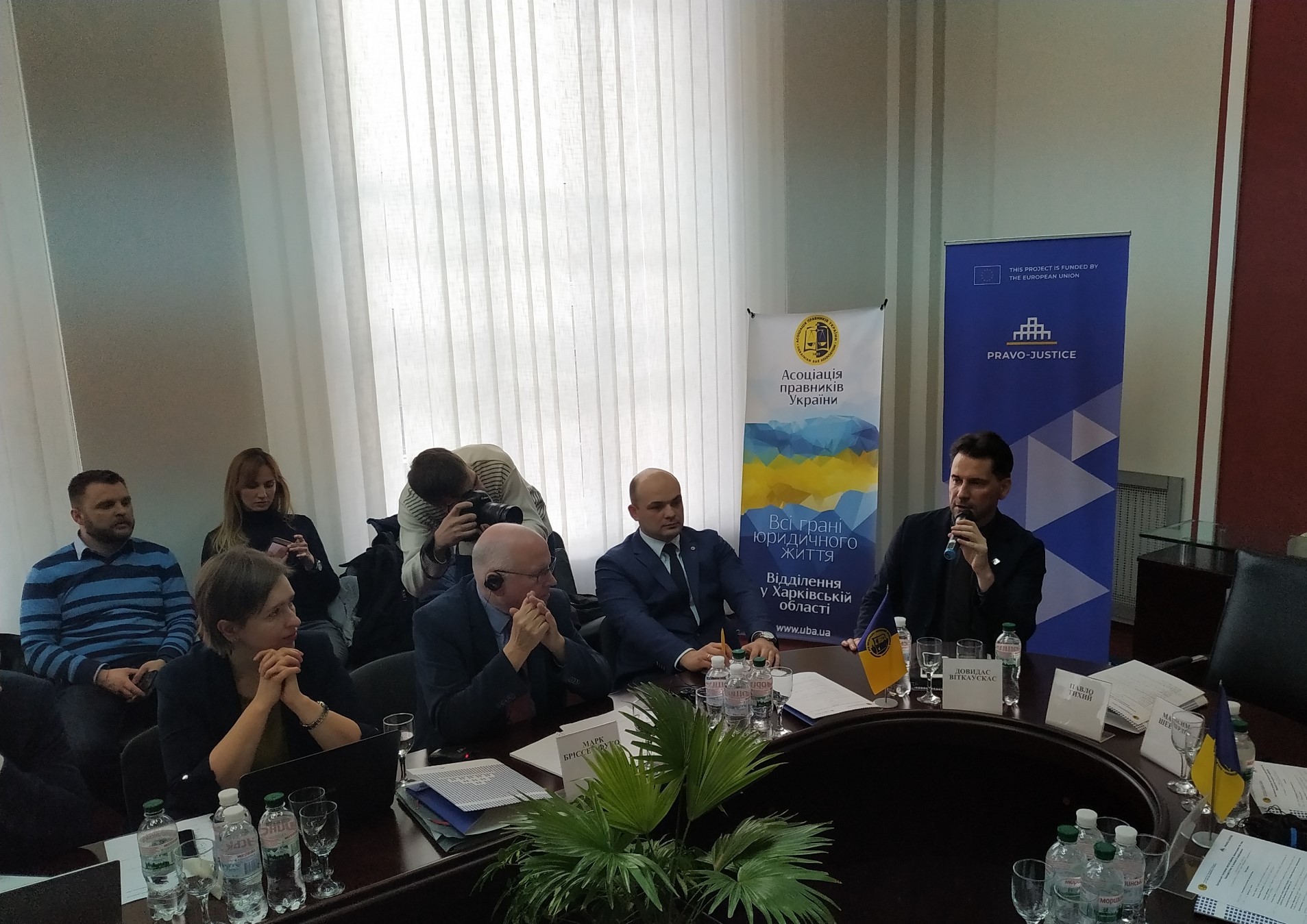 Second meeting of the Kharkiv Regional Justice Reform Council