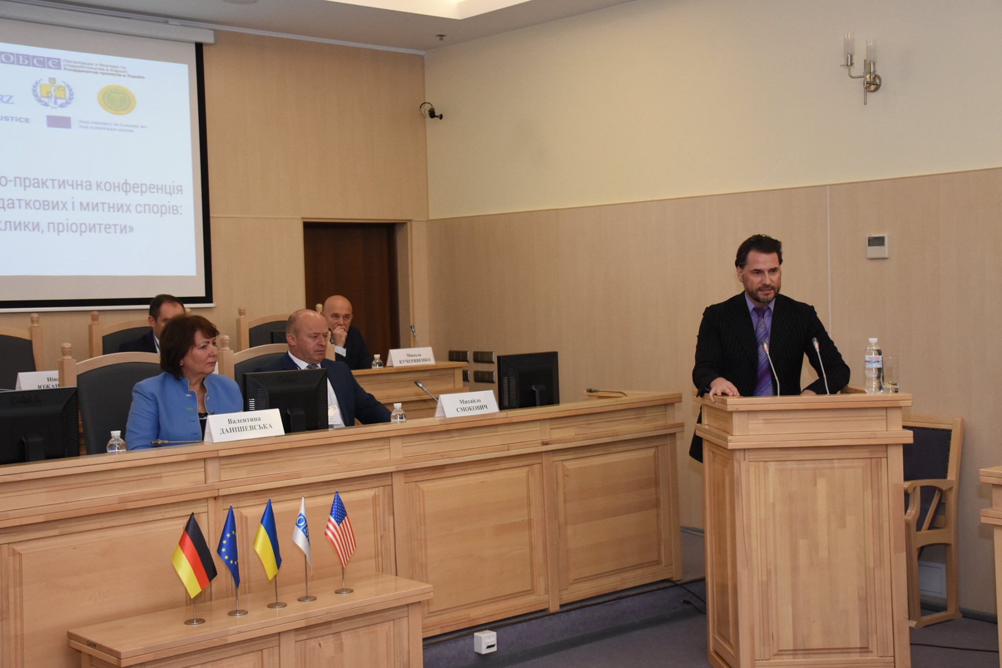 The Second International Panel Conference “Judicial Examination of Tax and Customs Disputes: Problems, Challenges, Priorities”