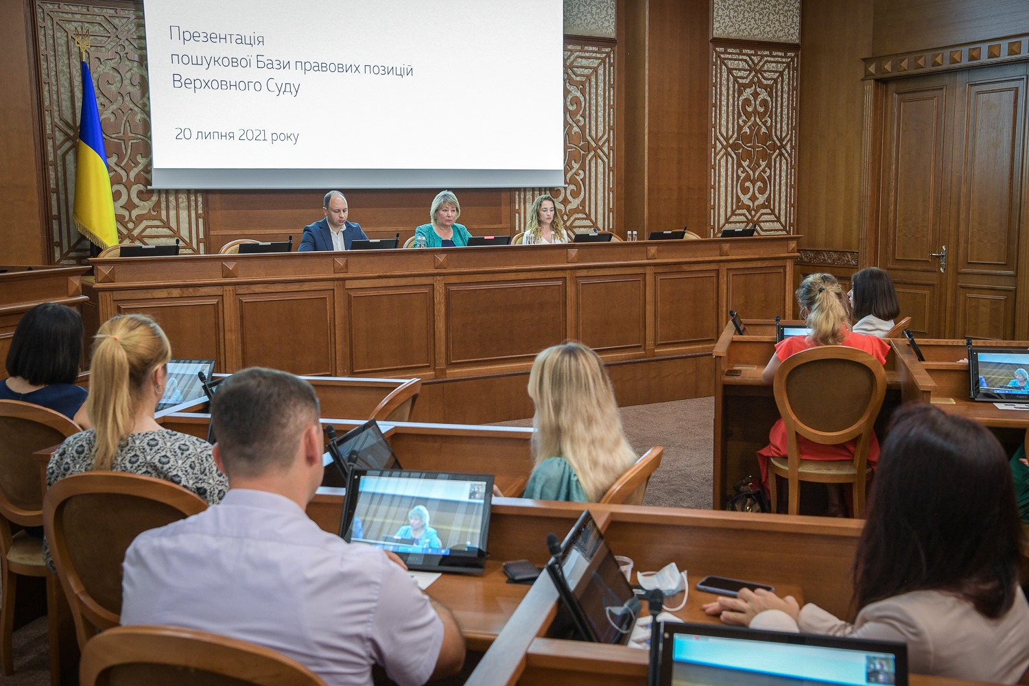 Database of Legal Positions of the Supreme Court presented and launched