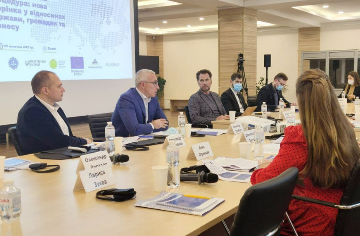 With the support of the EU, the introduction of a single administrative procedure to simplify the relationship between the state, citizens and business was discussed