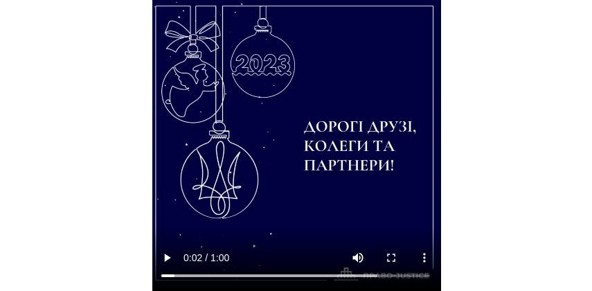 Best Season's Greetings To Our Colleagues, Partners And All Ukrainians!