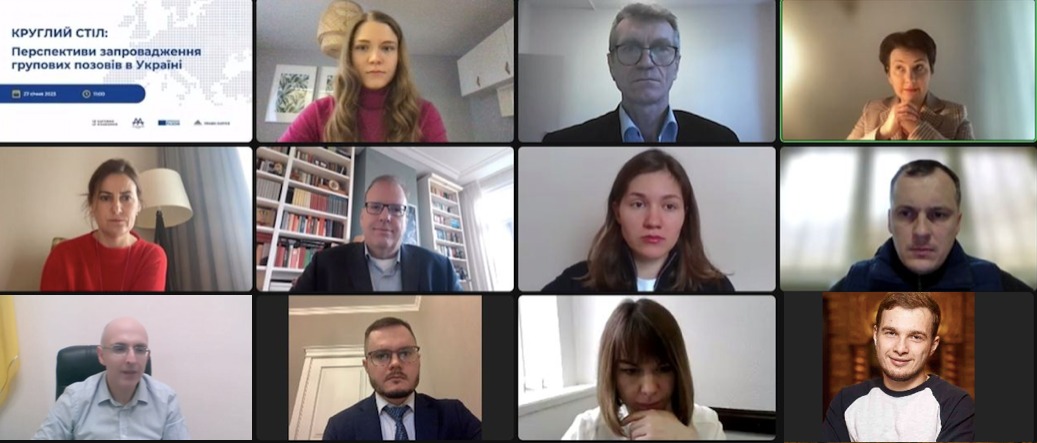 Проєкт ЄС “Право-Justice” та представники юридичної спільноти обговорили перспективи запровадження інституту групових позовів в Україні