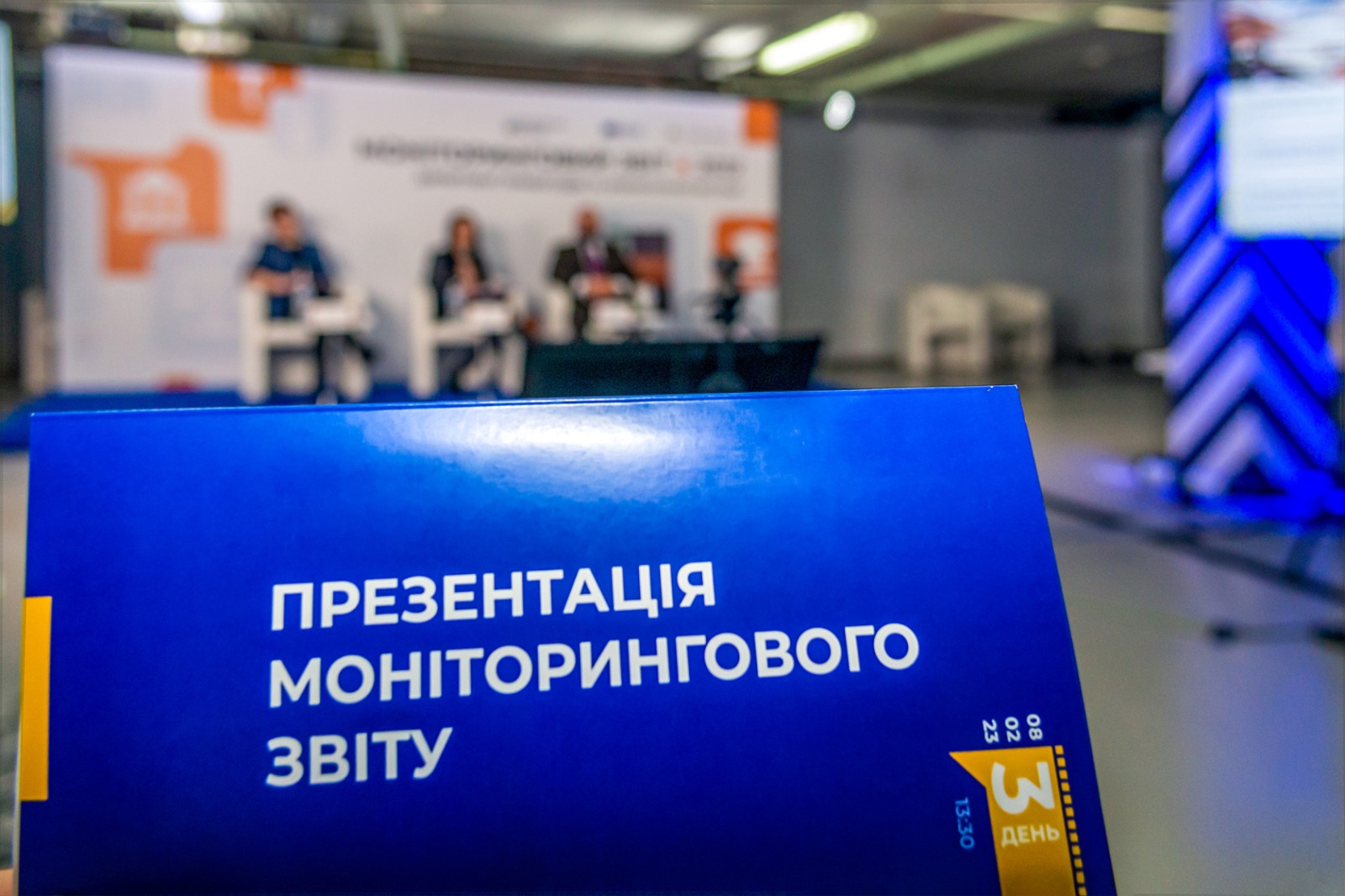 The EU Project Pravo-Justice together with the Ministry of Justice presented the monitoring report for 2022 in the field of forensic examination