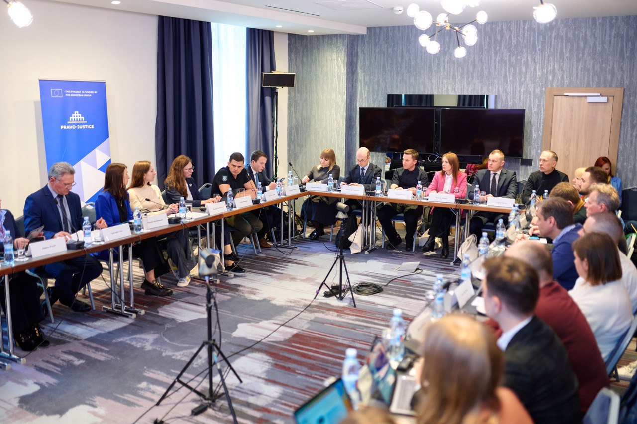 EU Project Pravo-Justice Presented the Results of Its Operation over the Last Six Months