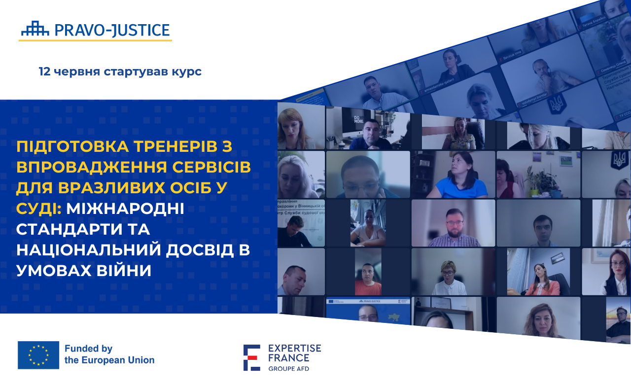 Training of Trainers on the Implementation of Services for Vulnerable Court Users during Wartime has Started