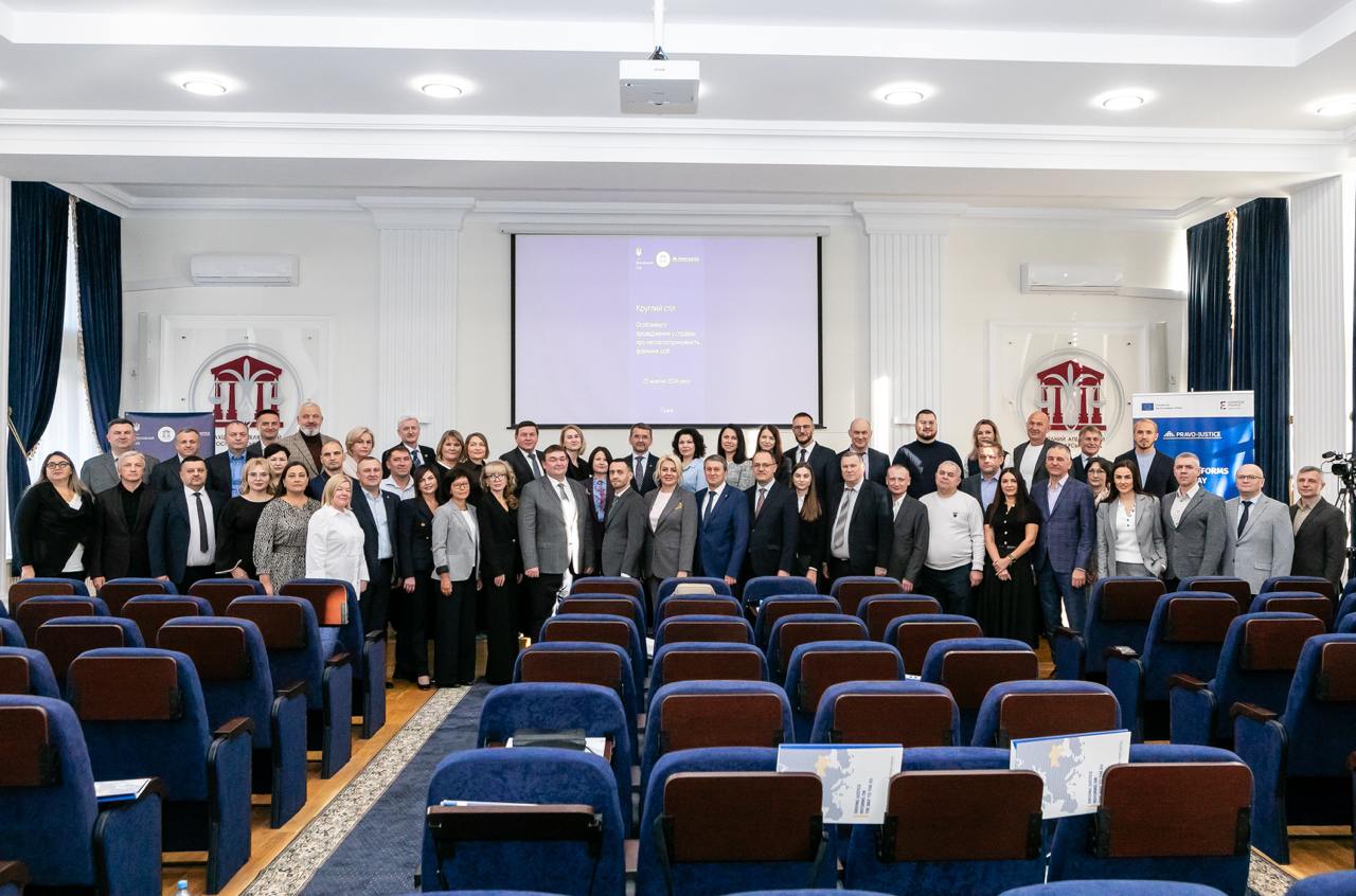 The Commercial Court of Cassation within the Supreme Court and EU Project Pravo-Justice Held an Event on Individual Insolvency for Judges