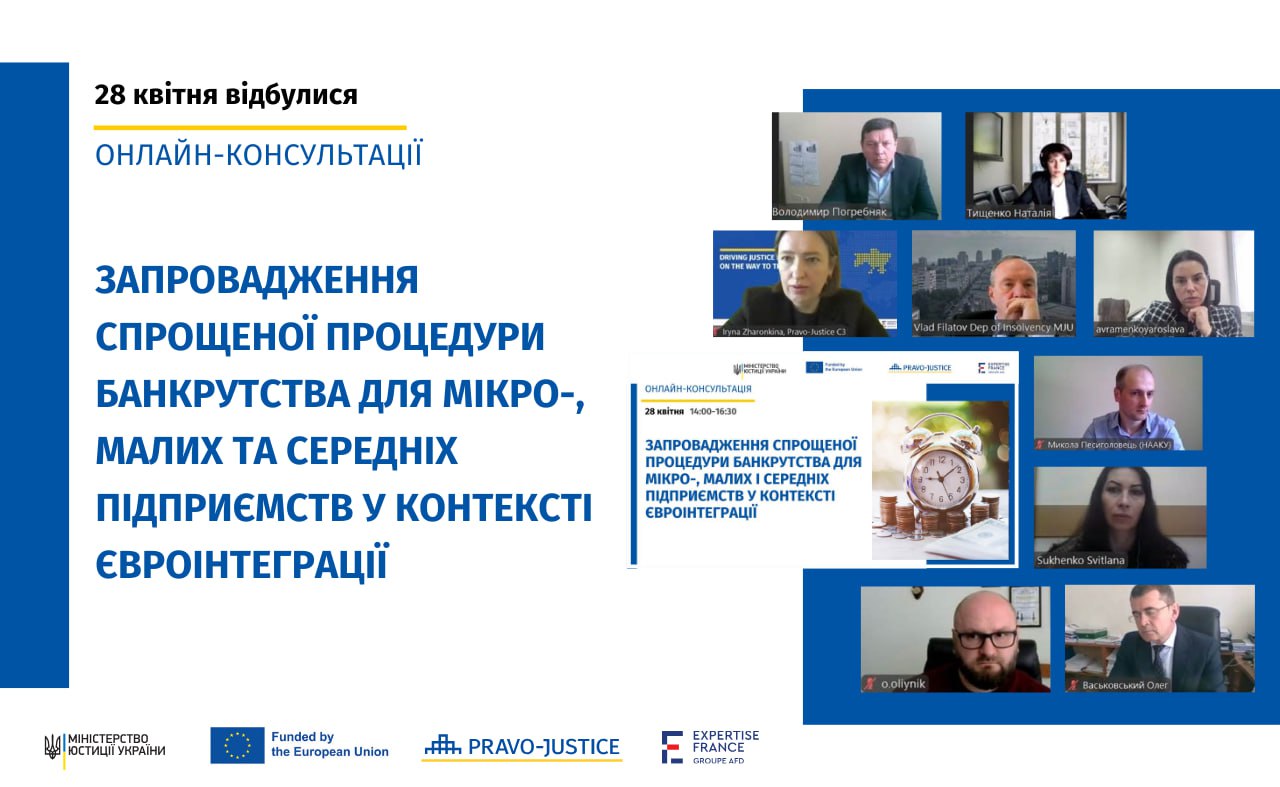 EU Project Pravo-Justice Supported an Online Consultation on Simplifying Bankruptcy Procedures for Micro, Small, and Medium-Sized Enterprises