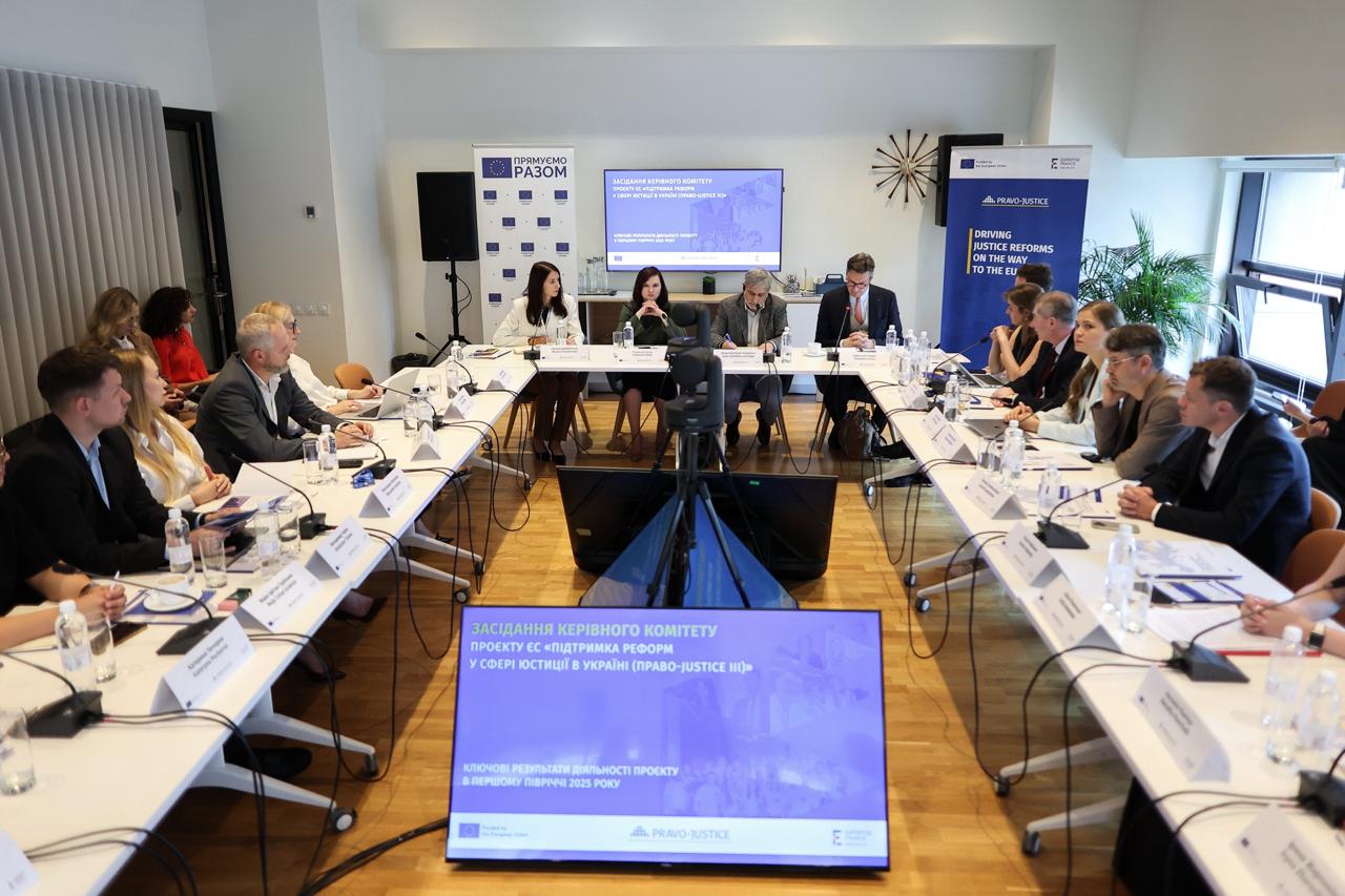 Проєкт ЄС "Право-Justice" підбив підсумки роботи за січень-червень 2025 року 