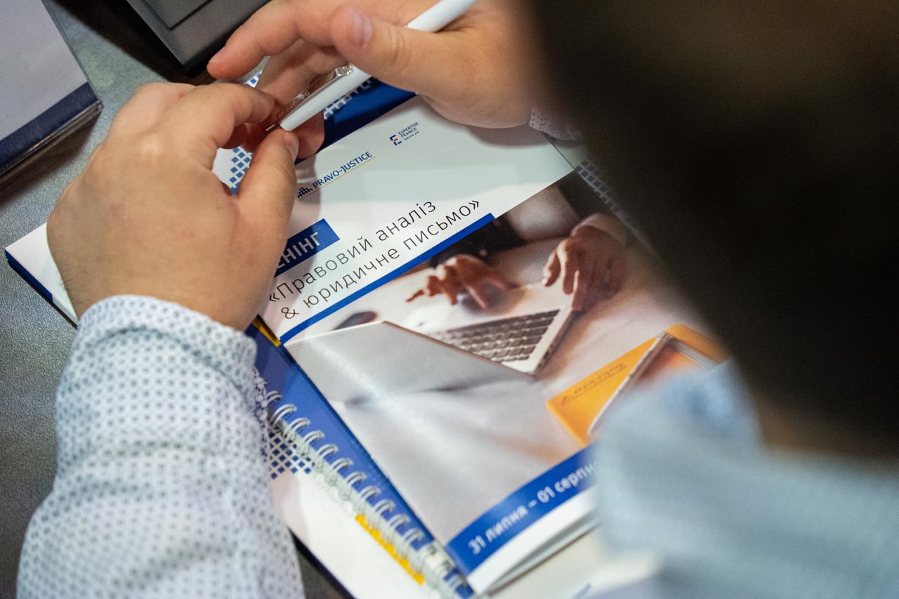 Training on Legal Analysis and Writing for Disciplinary Inspectors of the SDI was Held in Kyiv