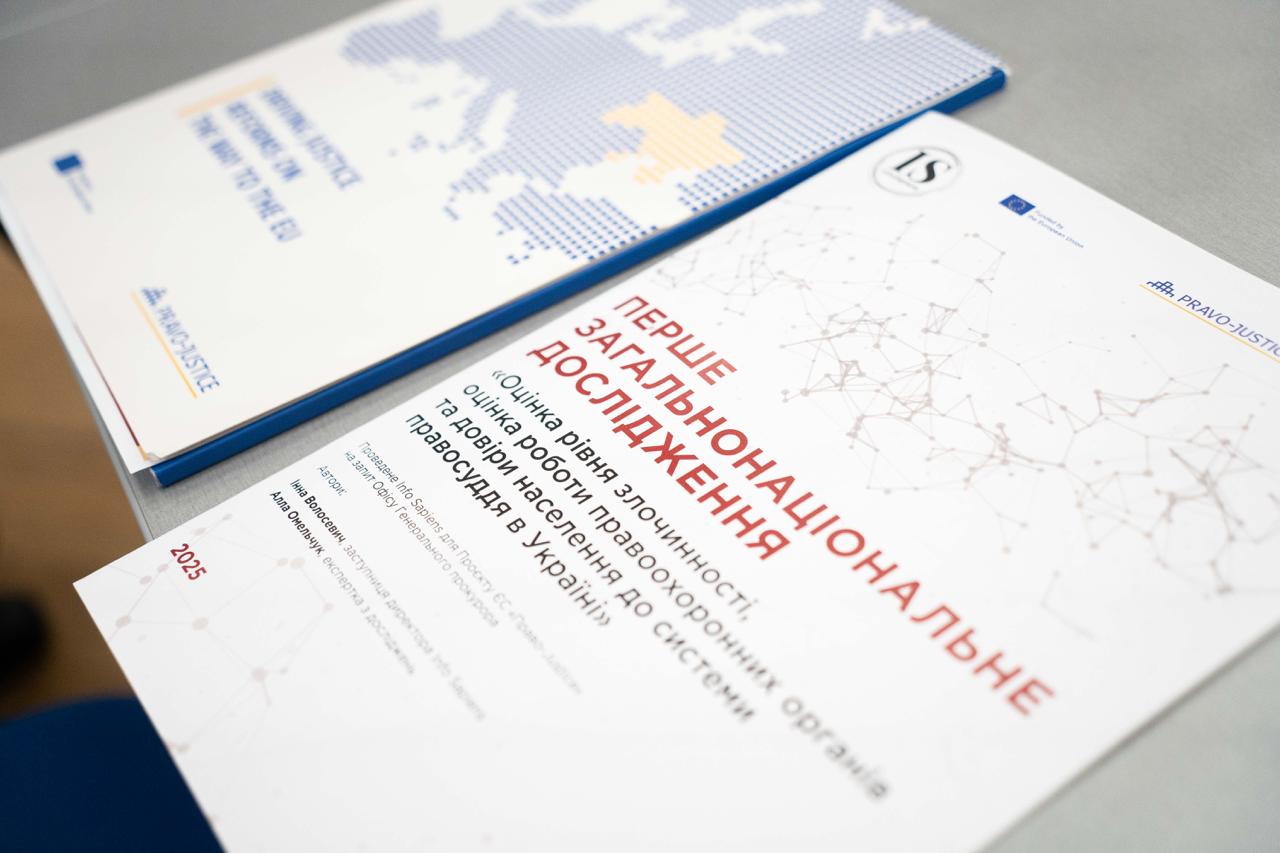 The First Nationwide Crime Survey: Regional Differences, the Impact of War, and the Level of Trust to Law Enforcement Agencies