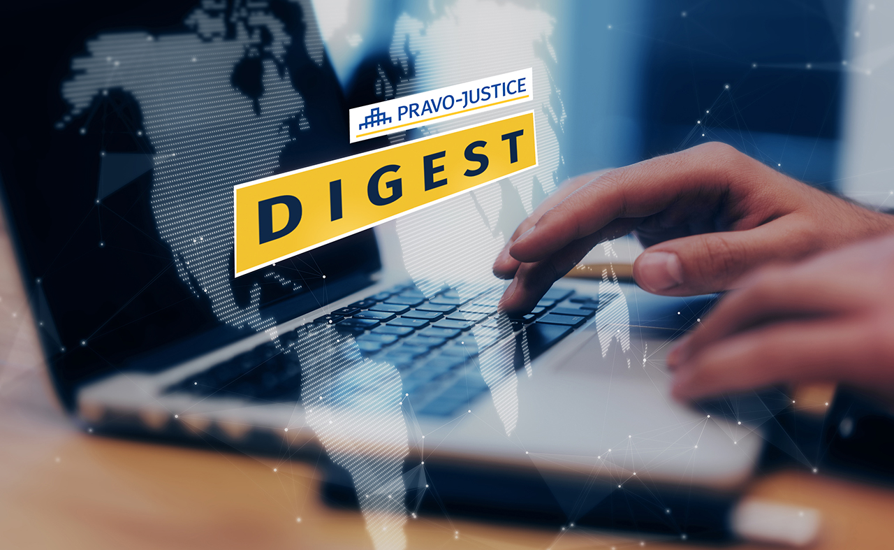 Дайджест Проєкту ЄС "Право-Justice". Випуск №24 від 11 лютого