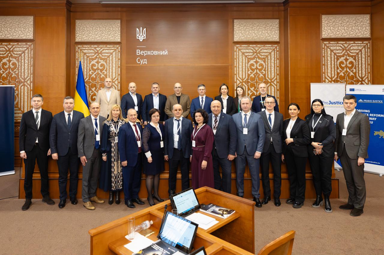 EU Project Pravo-Justice Supported the Research on Judicial Oversight in Enforcement Proceedings, Which Has Now Been Completed and Presented